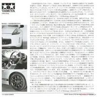 1/24 Scale Model Kit - NISSAN / FAIRLADY