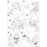 1/24 Scale Model Kit - Lamborghini / Countach