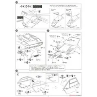1/24 Scale Model Kit - Lamborghini / Countach