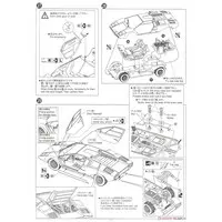 1/24 Scale Model Kit - Lamborghini / Countach