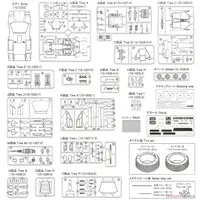 1/24 Scale Model Kit - Lamborghini / Countach