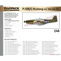 1/48 Scale Model Kit - Fighter aircraft model kits / North American P-51 Mustang