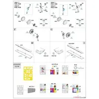 1/48 Scale Model Kit - Fighter aircraft model kits / North American P-51 Mustang