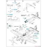 1/48 Scale Model Kit - Fighter aircraft model kits / North American P-51 Mustang