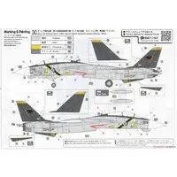 1/72 Scale Model Kit - Ace Combat / F-14