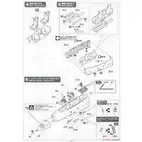 1/72 Scale Model Kit - Ace Combat / F-14