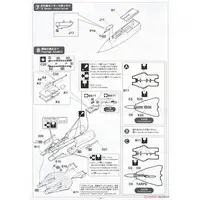 1/72 Scale Model Kit - Ace Combat / F-14