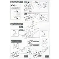 1/72 Scale Model Kit - Ace Combat / F-14