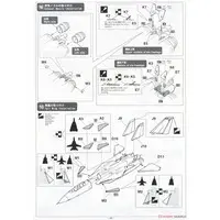 1/72 Scale Model Kit - Ace Combat / F-14