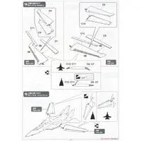 1/72 Scale Model Kit - Ace Combat / F-14