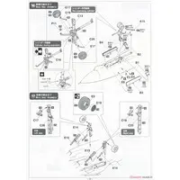 1/72 Scale Model Kit - Ace Combat / F-14