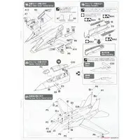 1/72 Scale Model Kit - Ace Combat / F-14