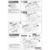 1/72 Scale Model Kit - Ace Combat / F-14