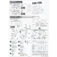 1/72 Scale Model Kit - Ace Combat / F-14