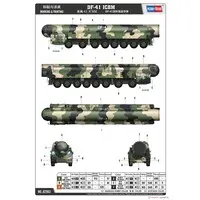 1/72 Scale Model Kit - Missile
