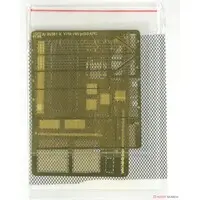 1/35 Scale Model Kit - Tank