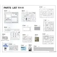 1/35 Scale Model Kit - Tank