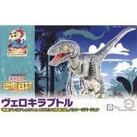 Plastic Model Kit - Crayon Shin-chan / Velociraptor