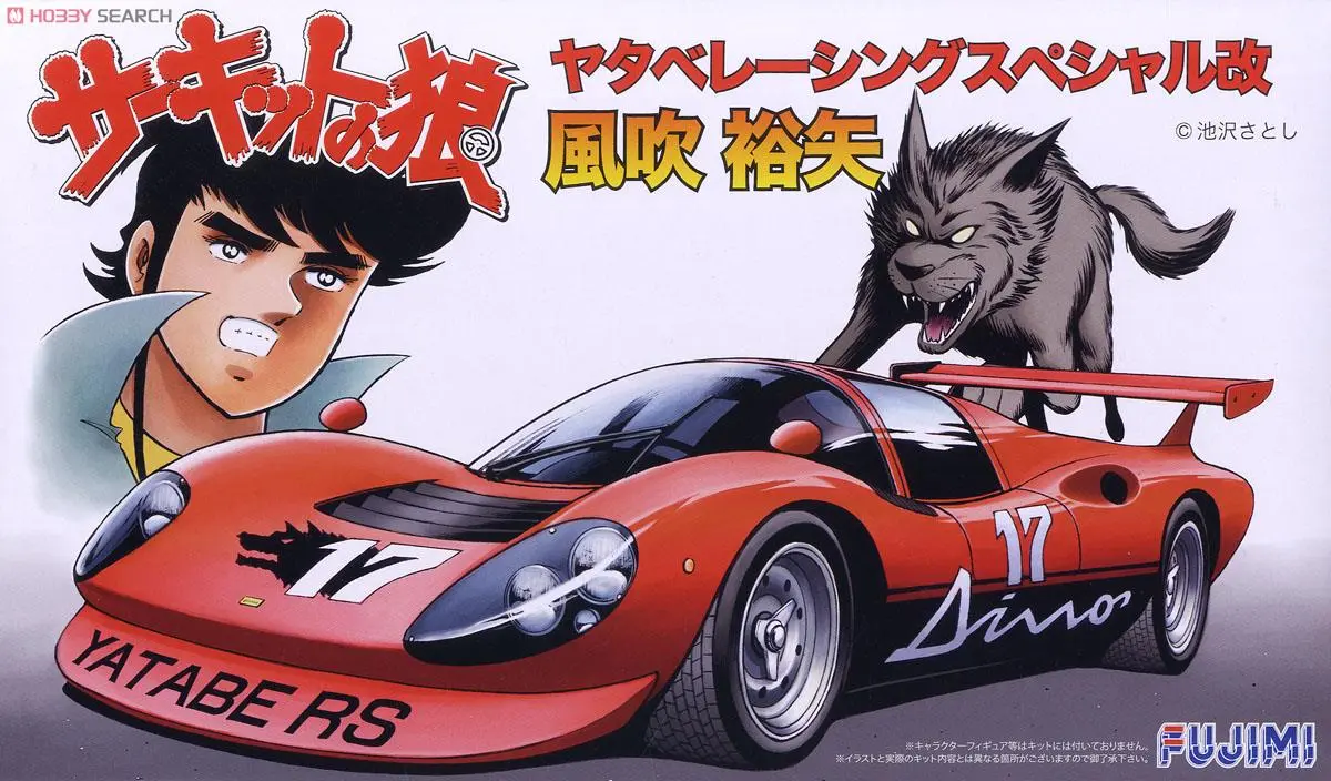 1/24 Scale Model Kit - Ferrari / Yatabe Racing Special