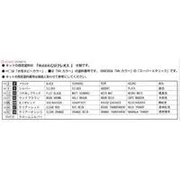 1/24 Scale Model Kit - Ferrari / Yatabe Racing Special