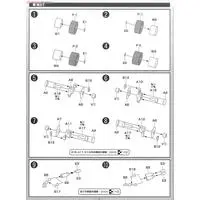 1/24 Scale Model Kit - Ferrari / Yatabe Racing Special