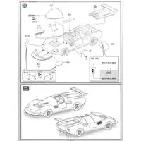 1/24 Scale Model Kit - Ferrari / Yatabe Racing Special