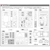 1/24 Scale Model Kit - Ferrari / Yatabe Racing Special