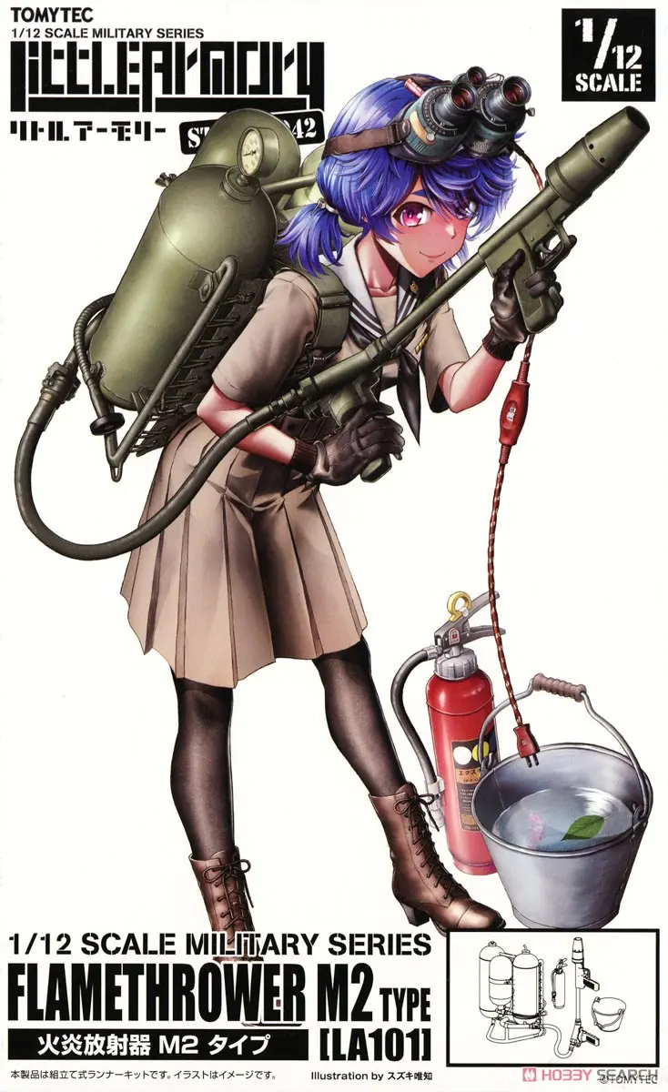 1/12 Scale Model Kit - Little Armory