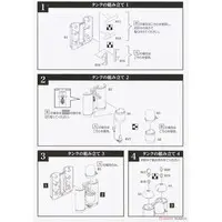 1/12 Scale Model Kit - Little Armory