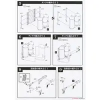 1/12 Scale Model Kit - Little Armory