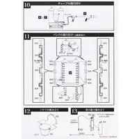 1/12 Scale Model Kit - Little Armory