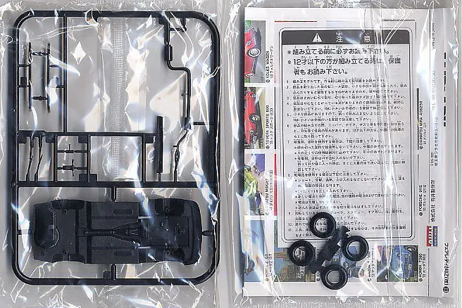 1/32 Scale Model Kit - NISSAN / FAIRLADY