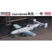 1/48 Scale Model Kit - Aircraft / Yokosuka MXY-7 Ohka