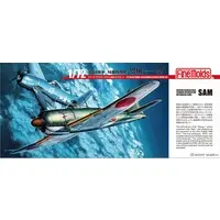 1/72 Scale Model Kit - Fighter aircraft model kits
