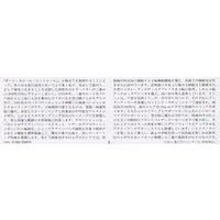 1/24 SCALE MITSUBISHI GTO TWIN TURBO Model Kit