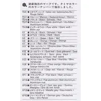 1/24 SCALE MITSUBISHI GTO TWIN TURBO Model Kit