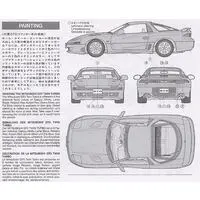 1/24 SCALE MITSUBISHI GTO TWIN TURBO Model Kit
