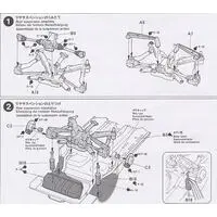 1/24 SCALE MITSUBISHI GTO TWIN TURBO Model Kit