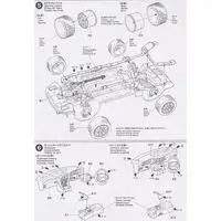 1/24 SCALE MITSUBISHI GTO TWIN TURBO Model Kit