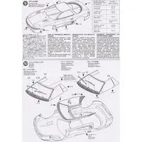 1/24 SCALE MITSUBISHI GTO TWIN TURBO Model Kit