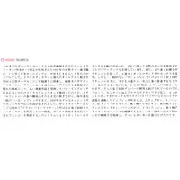 1/24 Scale Model Kit - Vehicle / Subaru Impreza