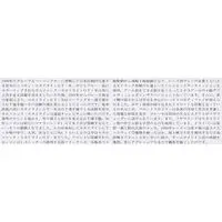 1/24 Scale Model Kit - NISSAN / SKYLINE