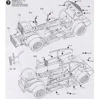 1/24 Scale Model Kit - NISSAN / SKYLINE