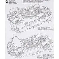1/24 Scale Model Kit - NISSAN / SKYLINE