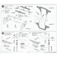 1/12 SCALE RENAULT RE-20 TURBO (w/PHOTO-ETCHED PARTS) Model Kit
