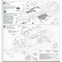1/12 SCALE RENAULT RE-20 TURBO (w/PHOTO-ETCHED PARTS) Model Kit