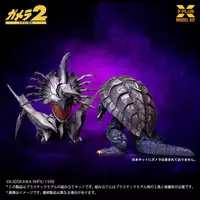 1/700 Scale Model Kit - GAMERA