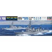 1/700 Scale Model Kit - WATER LINE SERIES