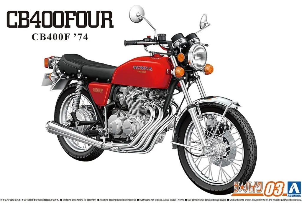 1/12 Scale Model Kit - Honda / Honda CB400 Four
