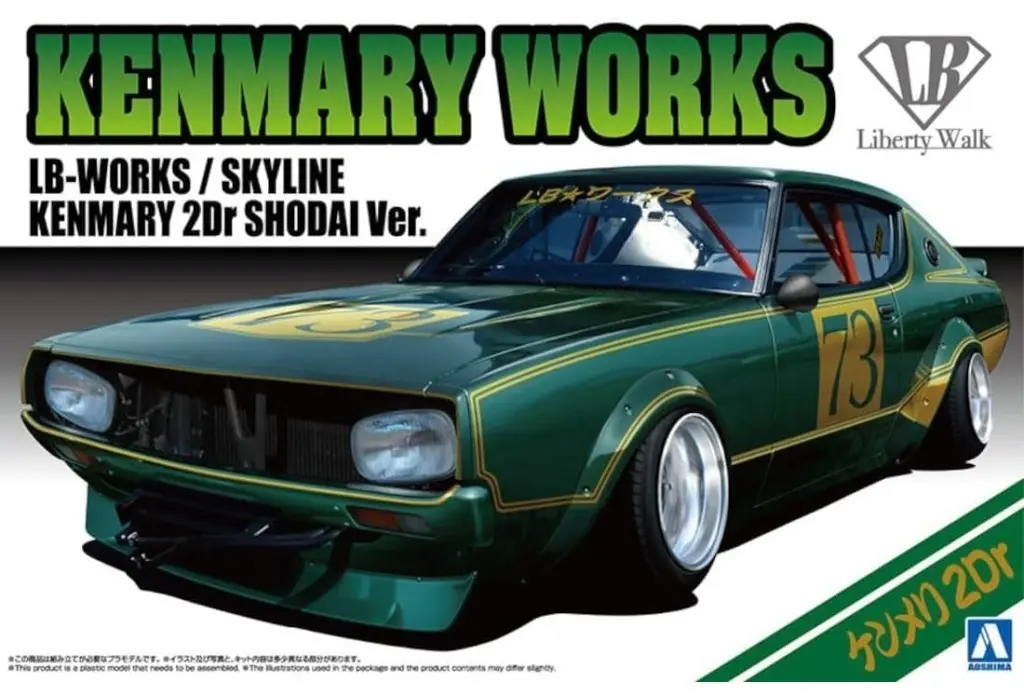 1/24 LB WORKS KENMARY2Dr SHODAI Ver. Model Kit